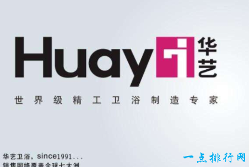 淋浴房十大品牌排行榜:享受时尚与品质的双重盛宴
